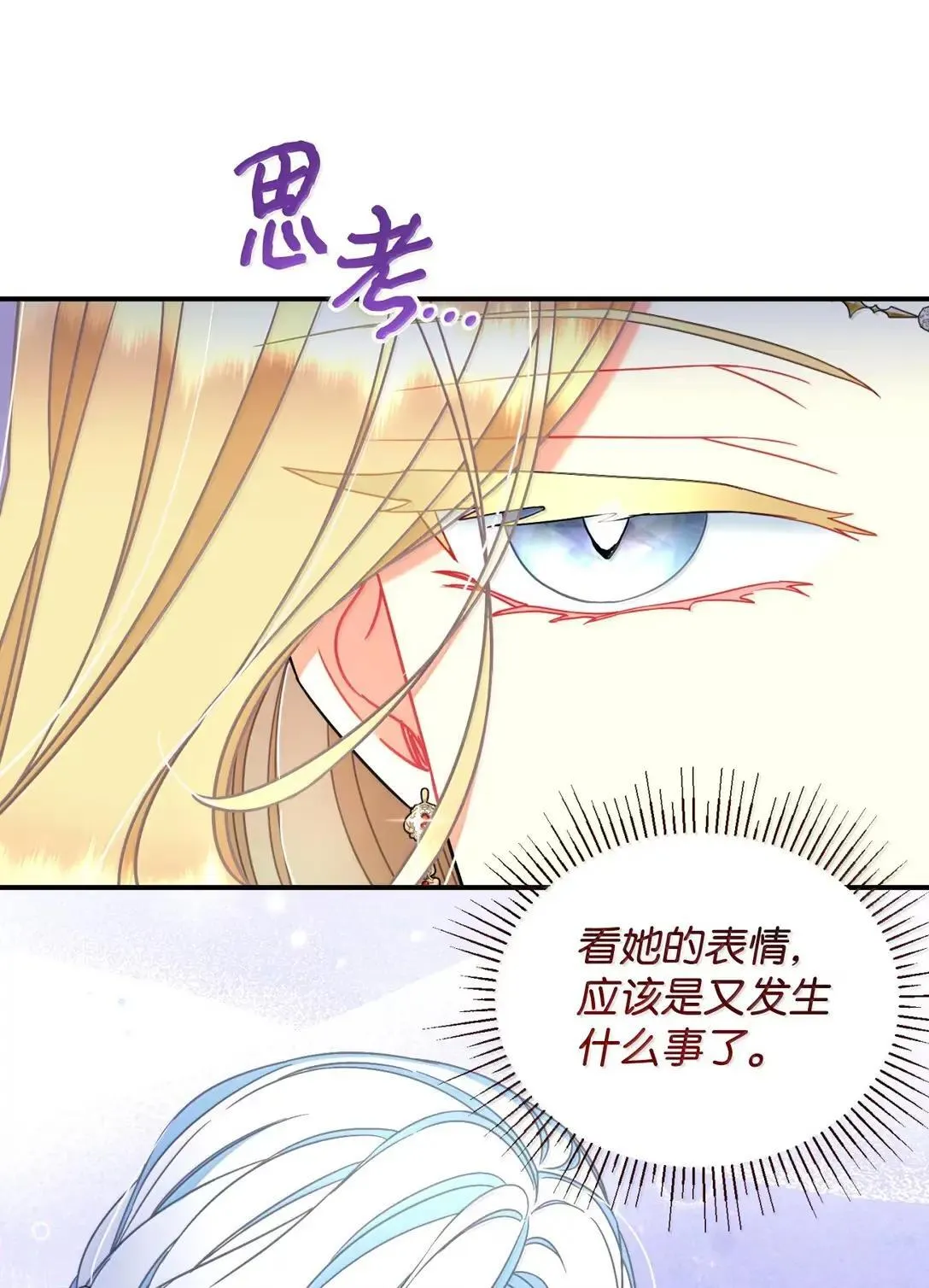 53 变态主人75