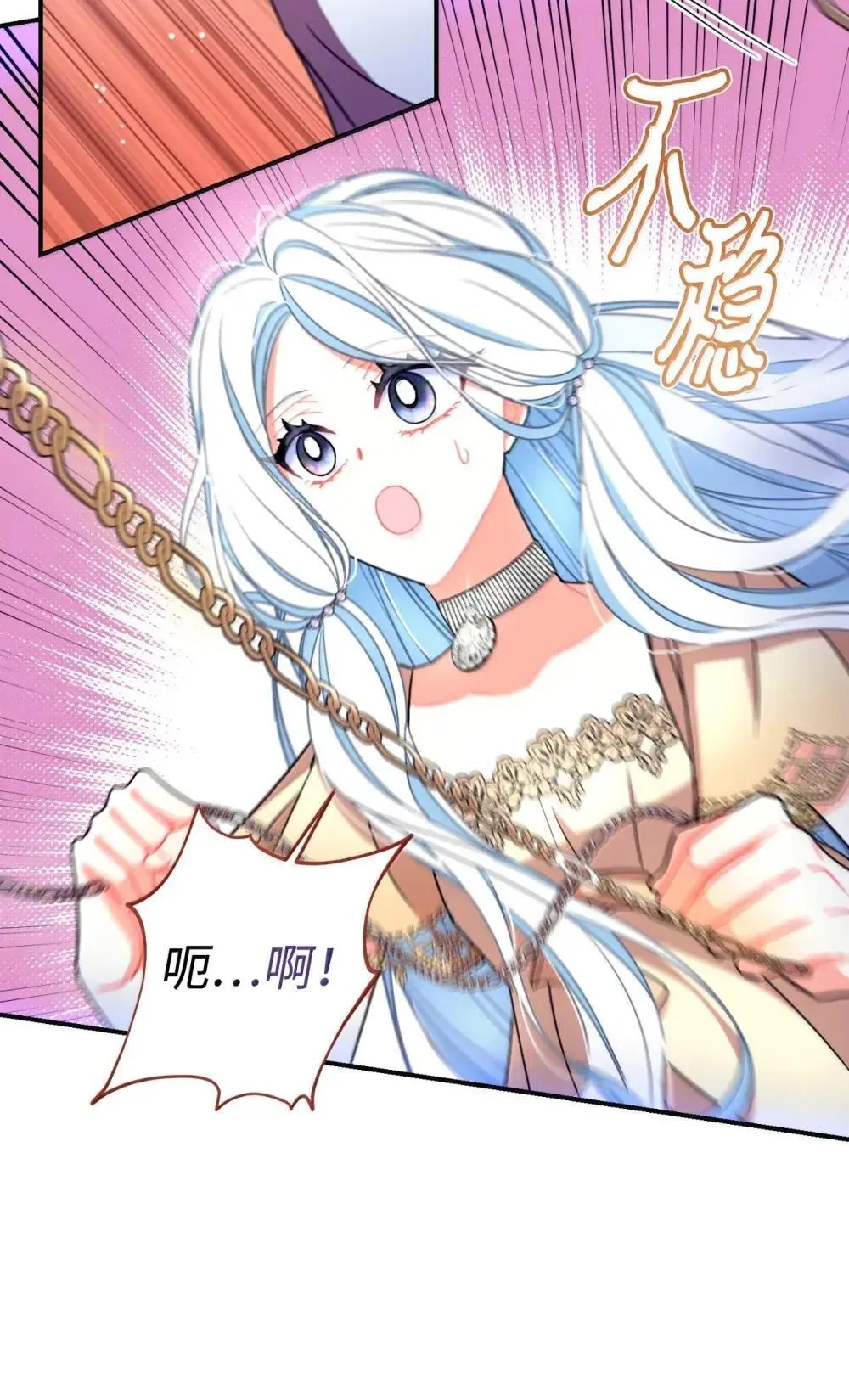57 越来越离谱的身世14