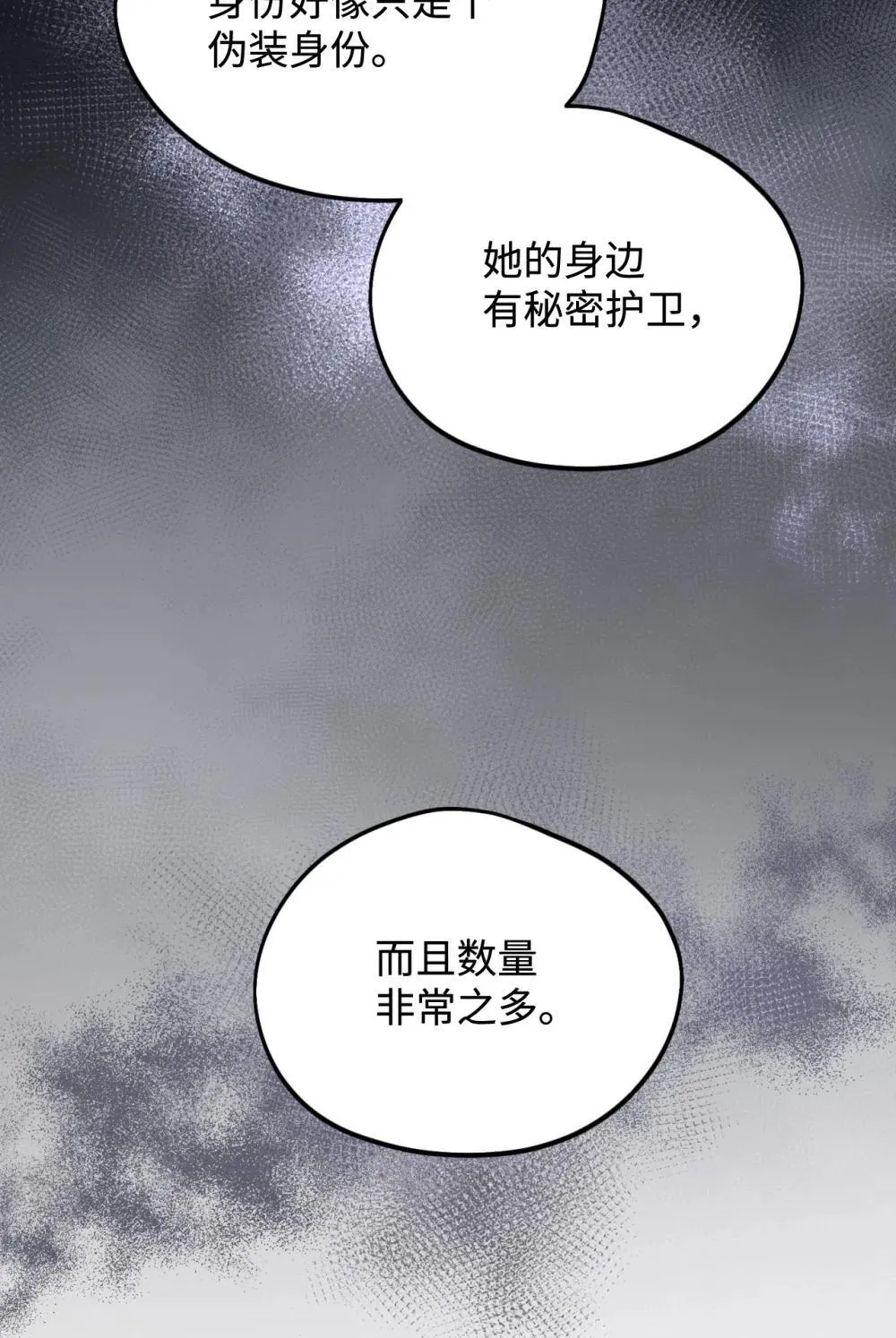 51 你是一个好主人34