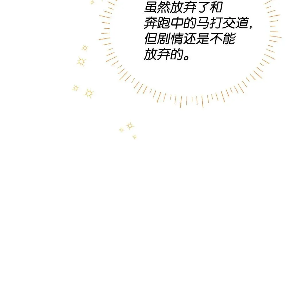 50 过度脑补的主人50