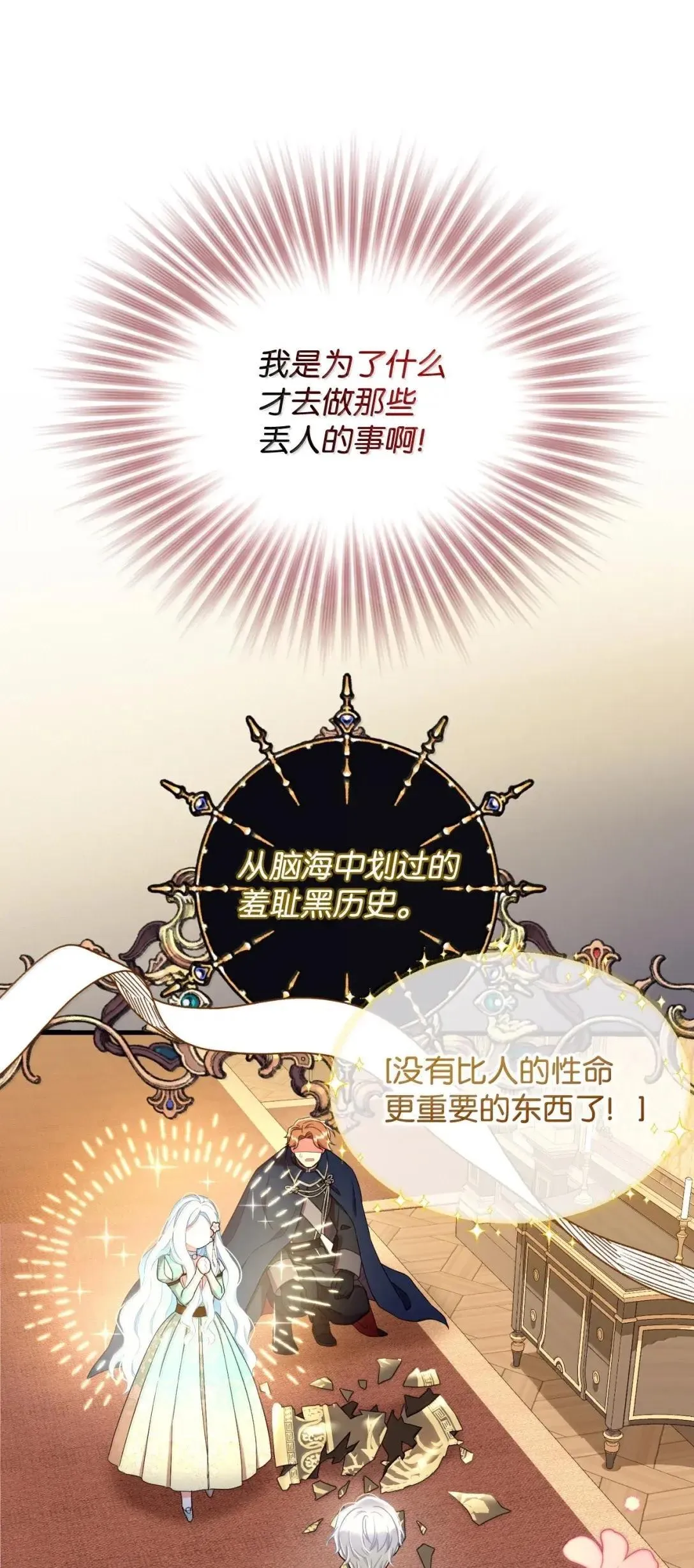 53 变态主人28