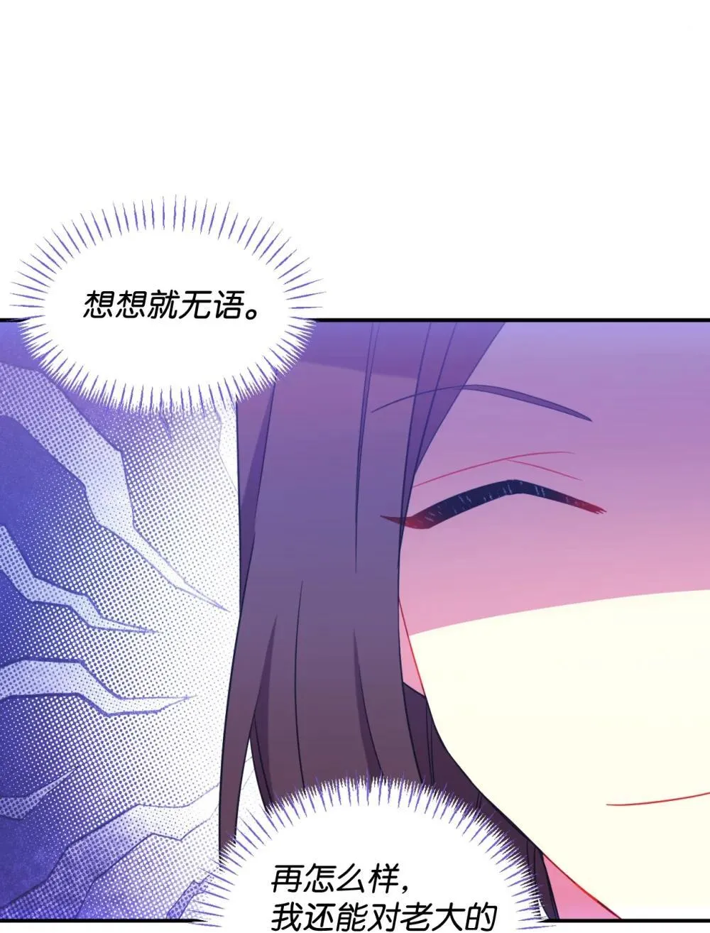 48 突然触发危险剧情35