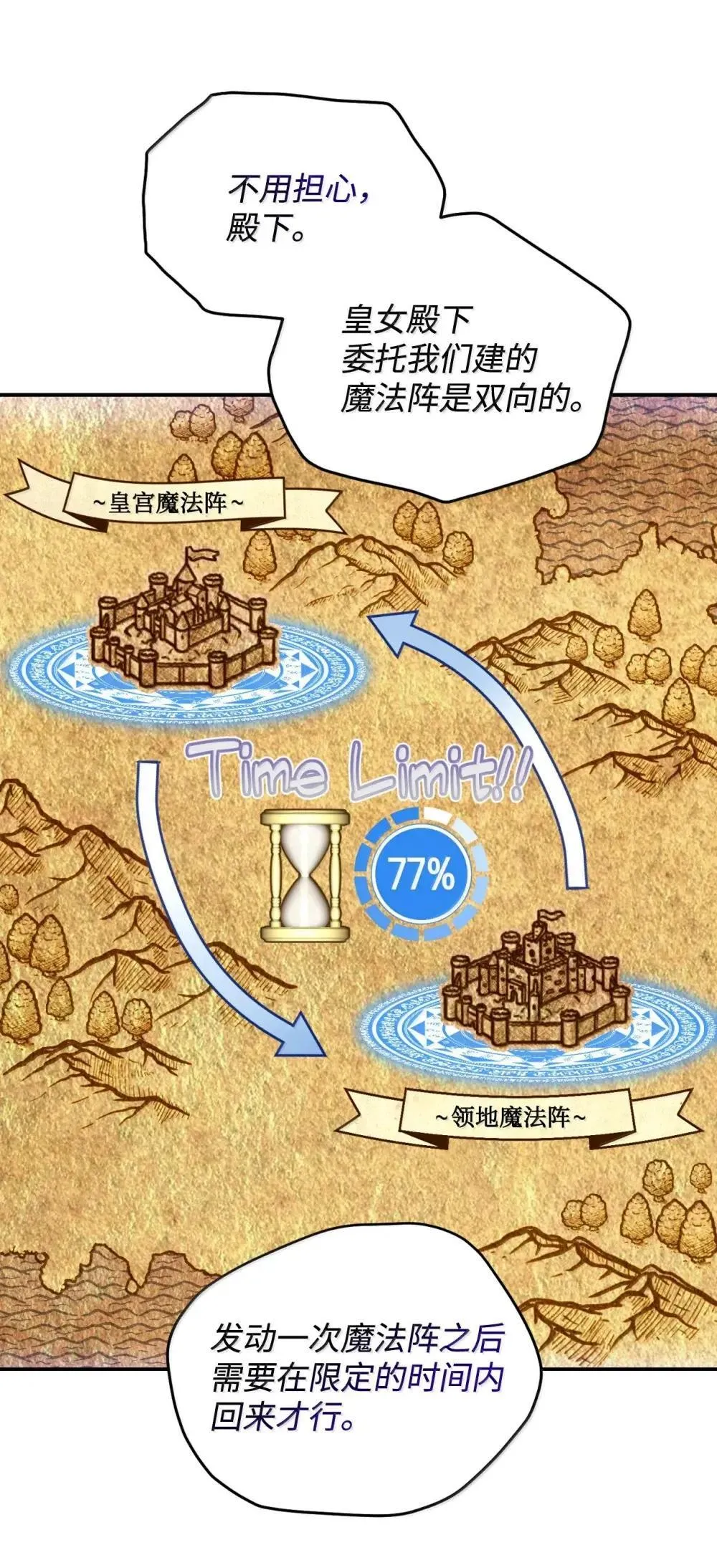 56 为什么不把我关起来12