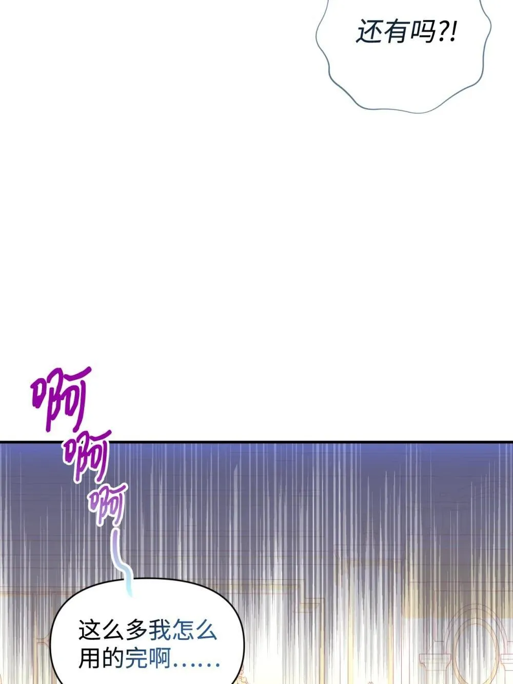 47 命定之人5