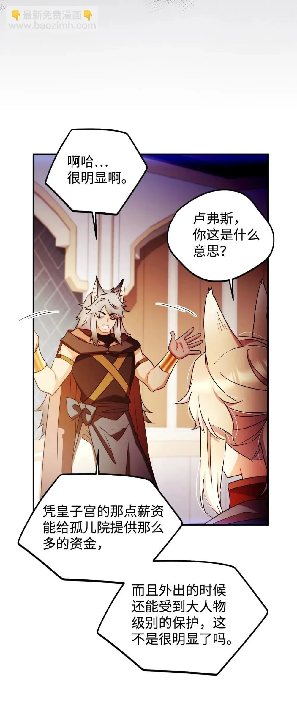51 你是一个好主人35