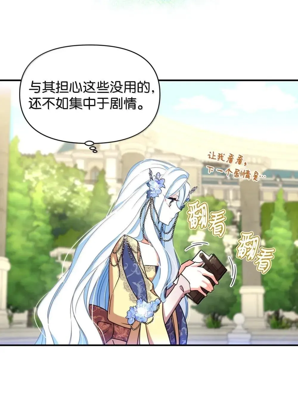 59 嫉妒剧情一触即发57