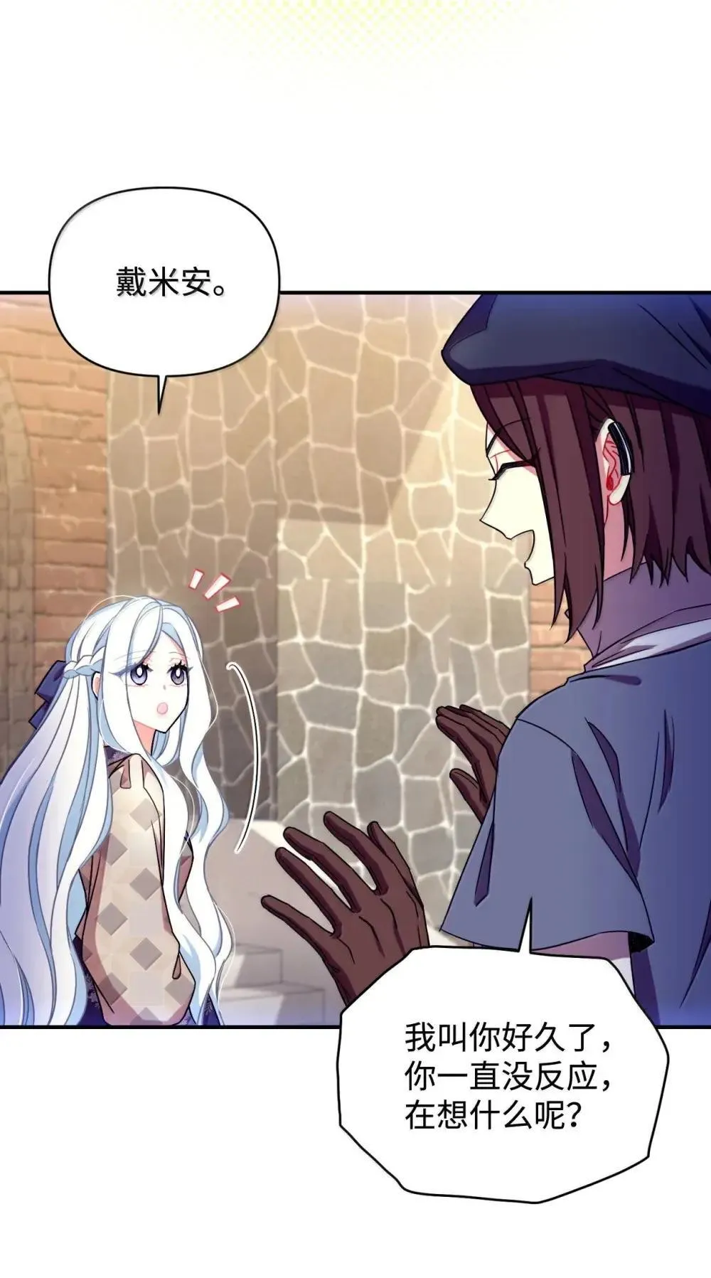 58 狗狗的决心31