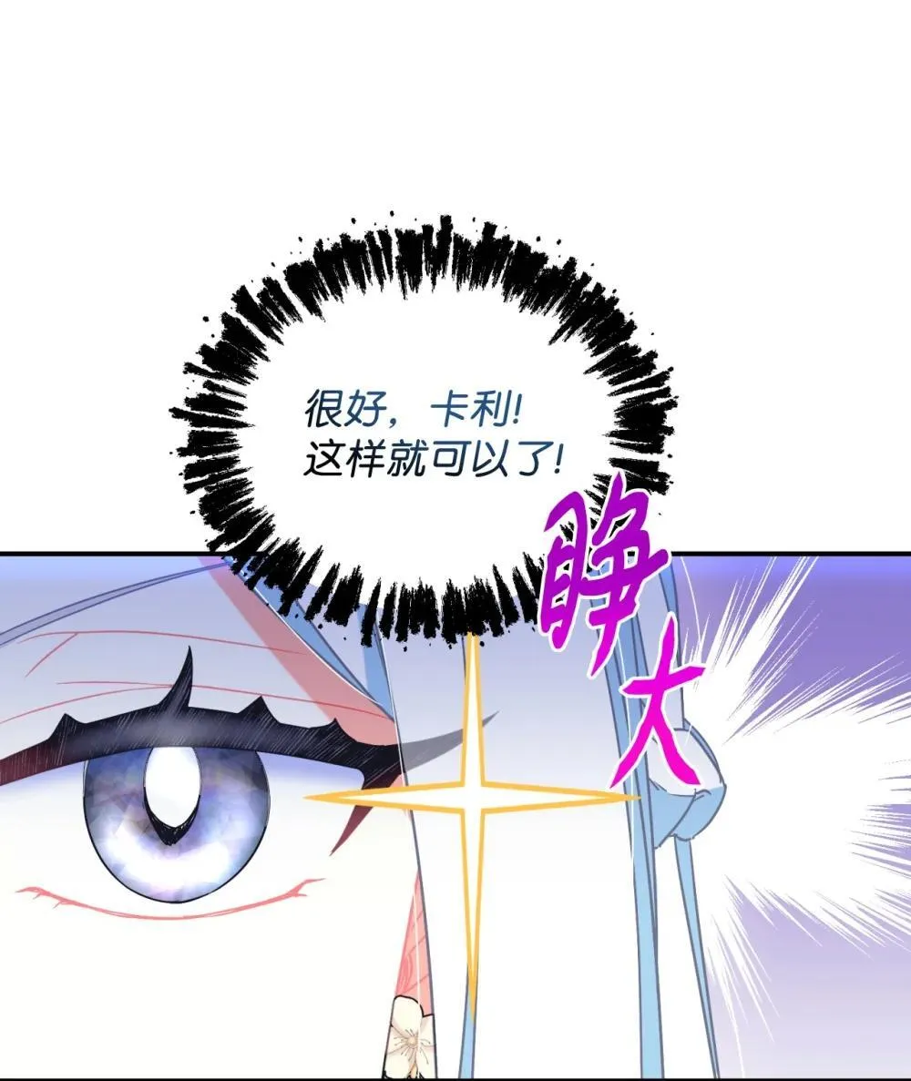50 过度脑补的主人68