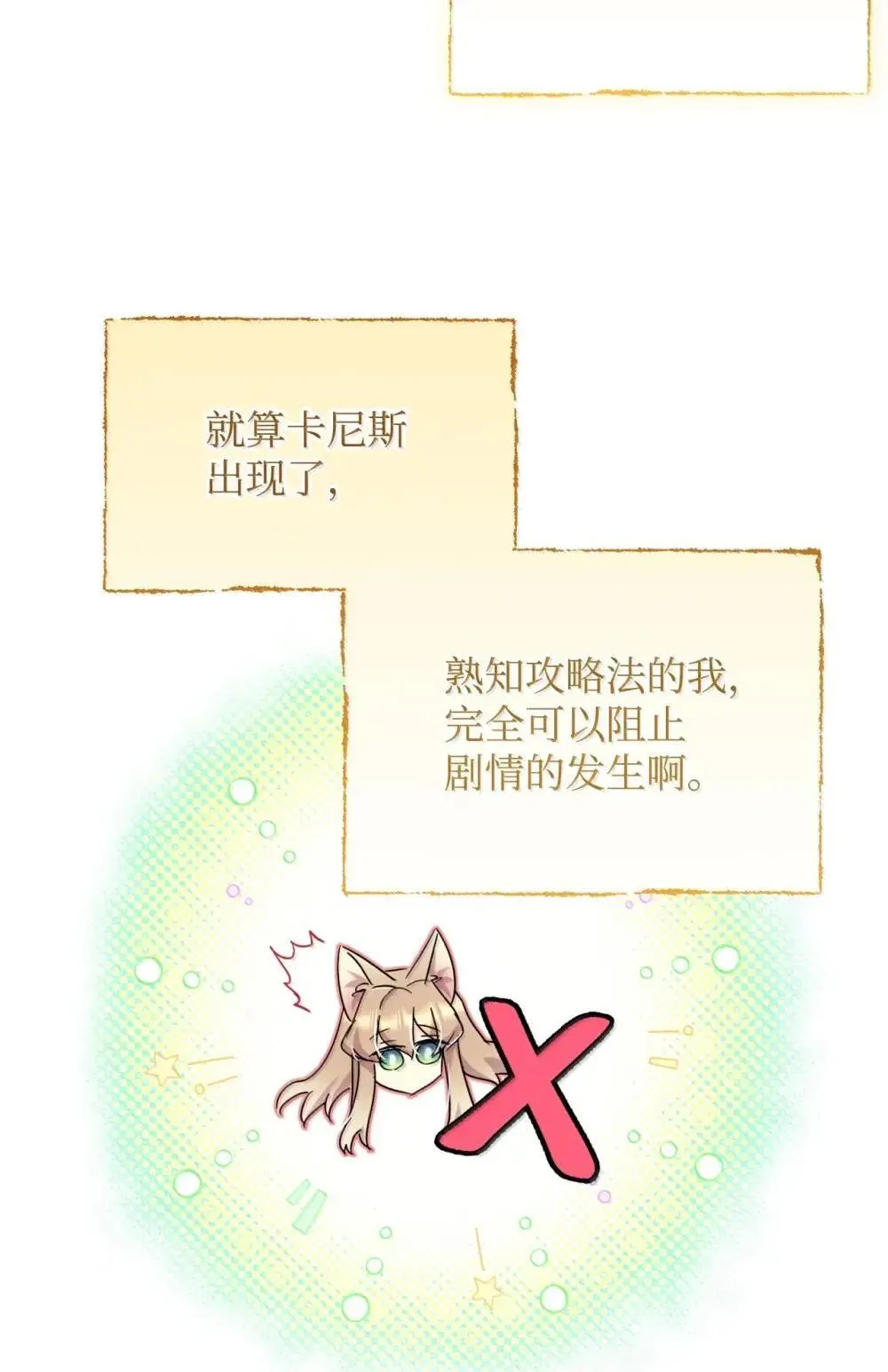 59 嫉妒剧情一触即发56