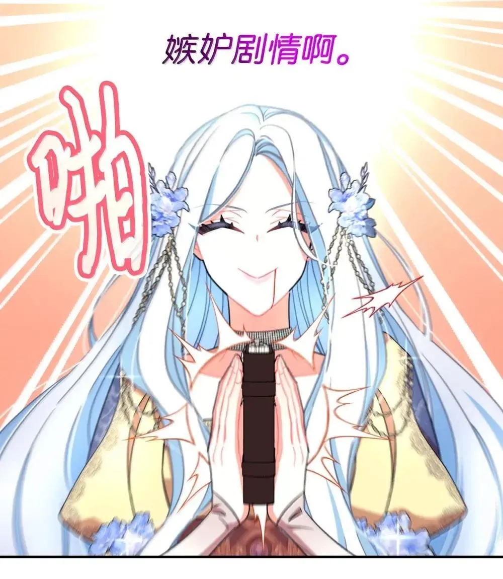 59 嫉妒剧情一触即发59