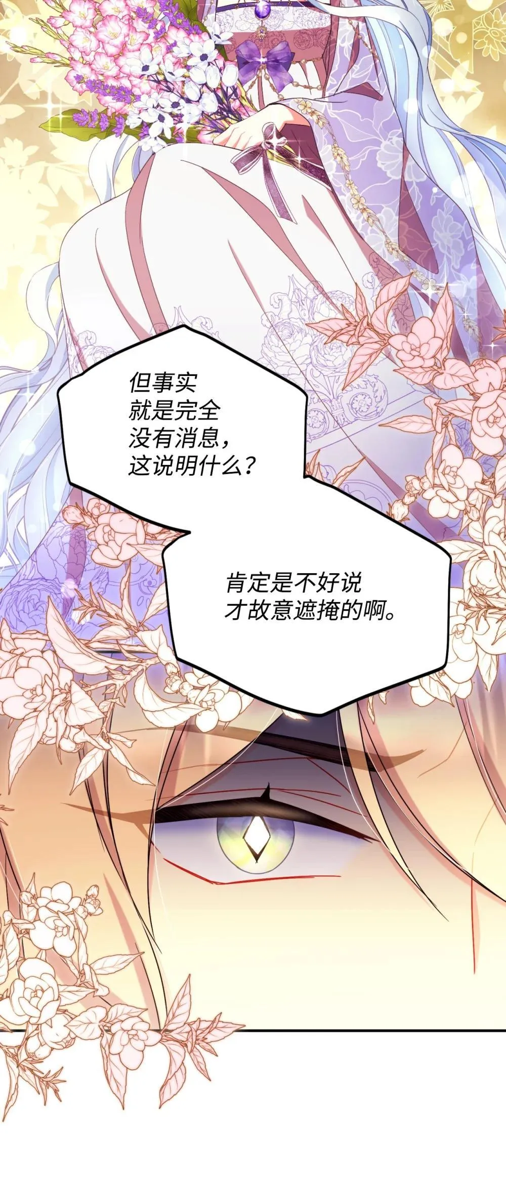 51 你是一个好主人40