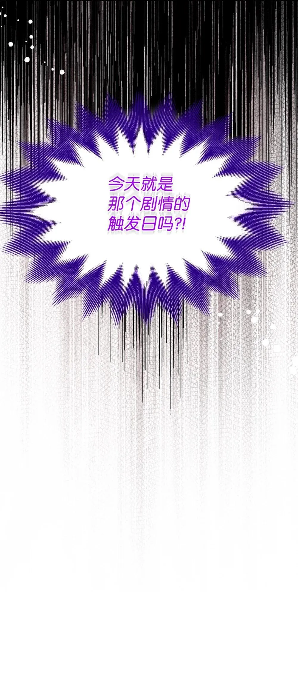 49 又一次会面2