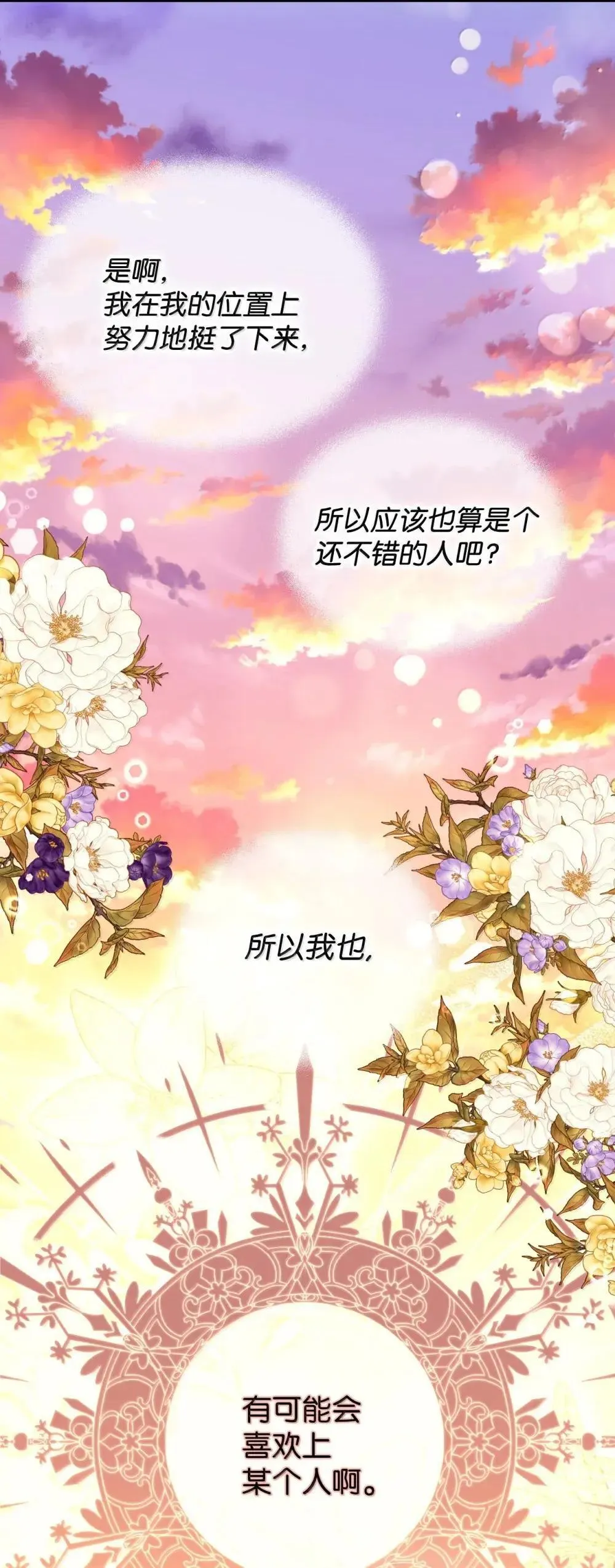 58 狗狗的决心44
