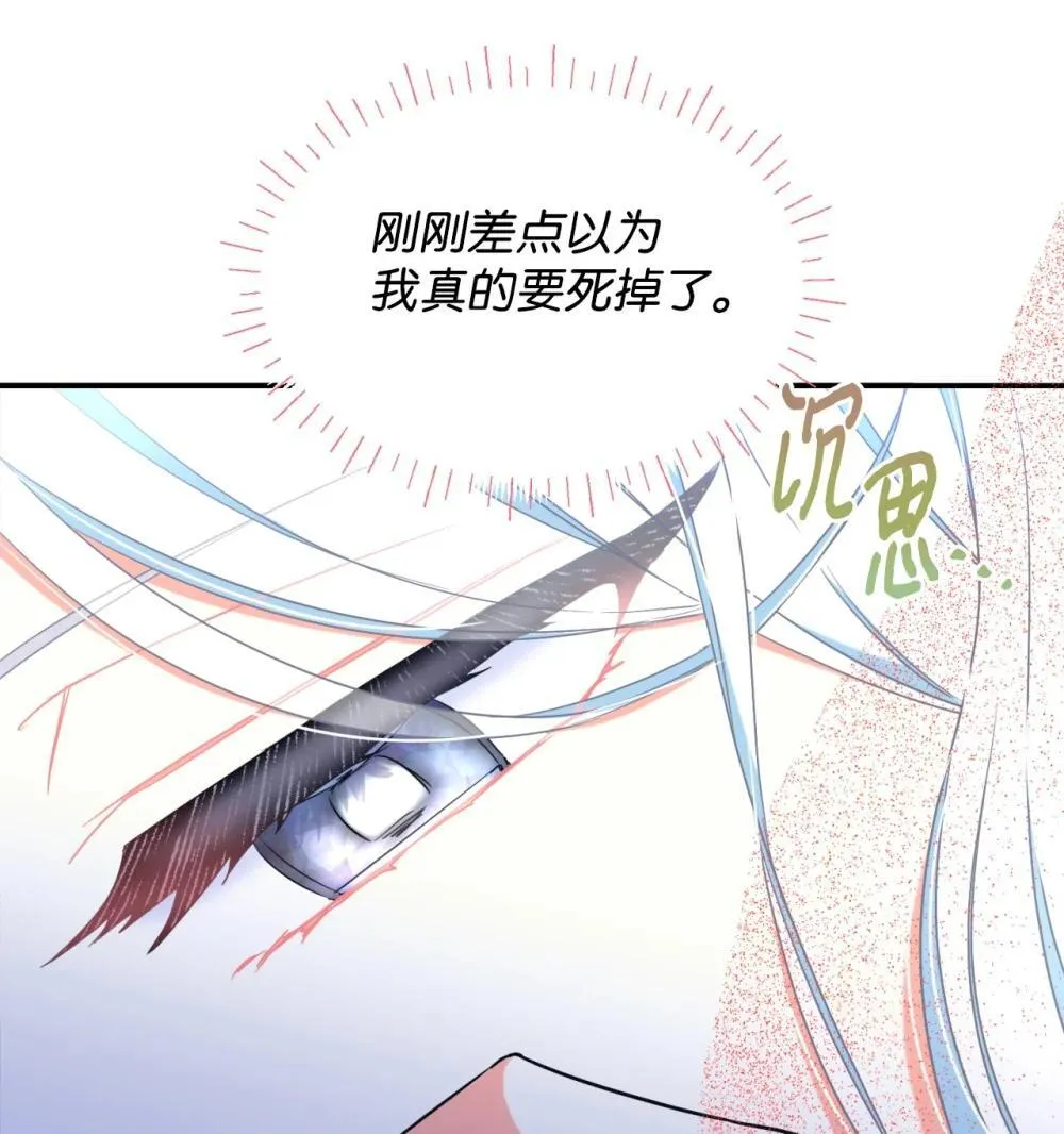 50 过度脑补的主人24