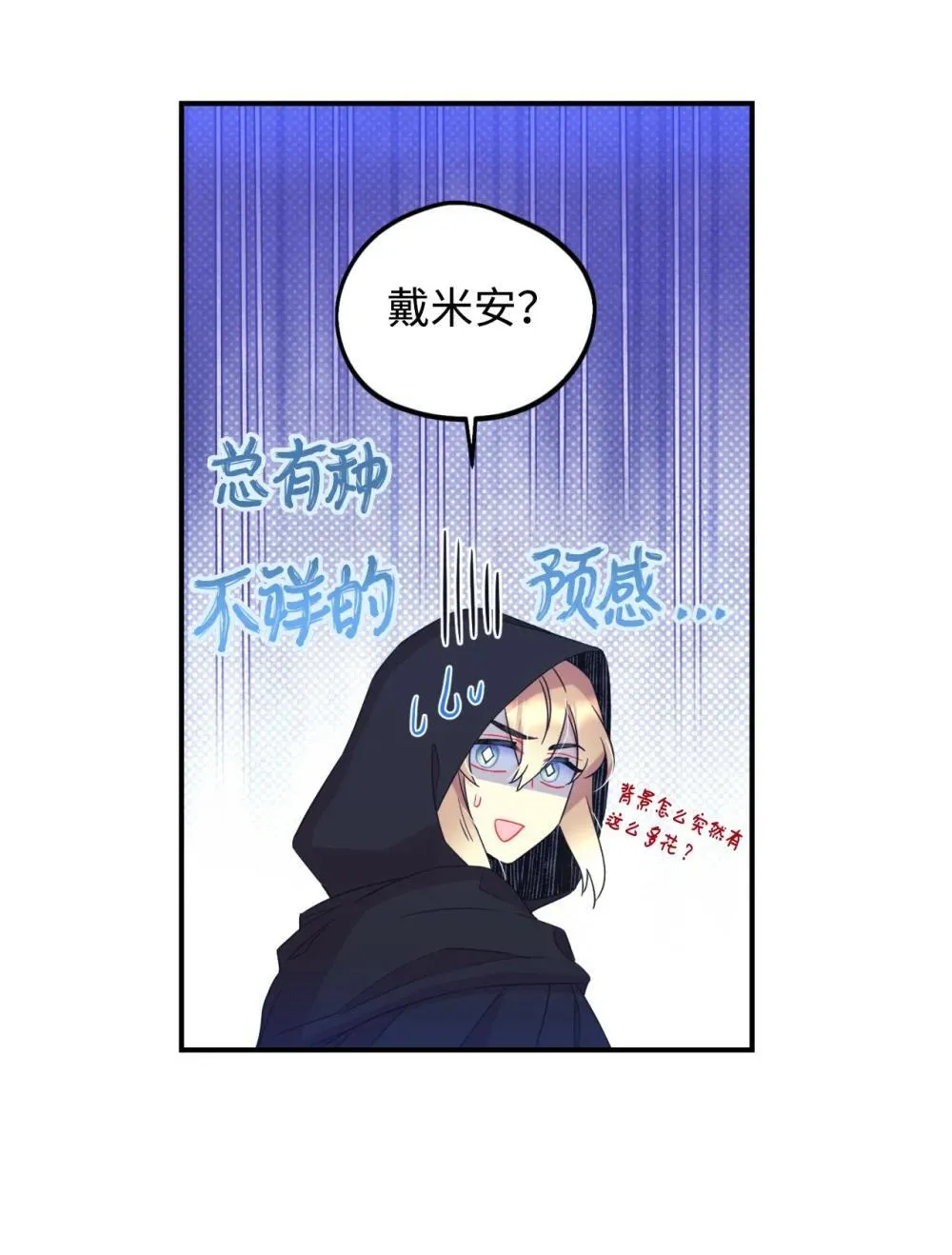 47 命定之人56
