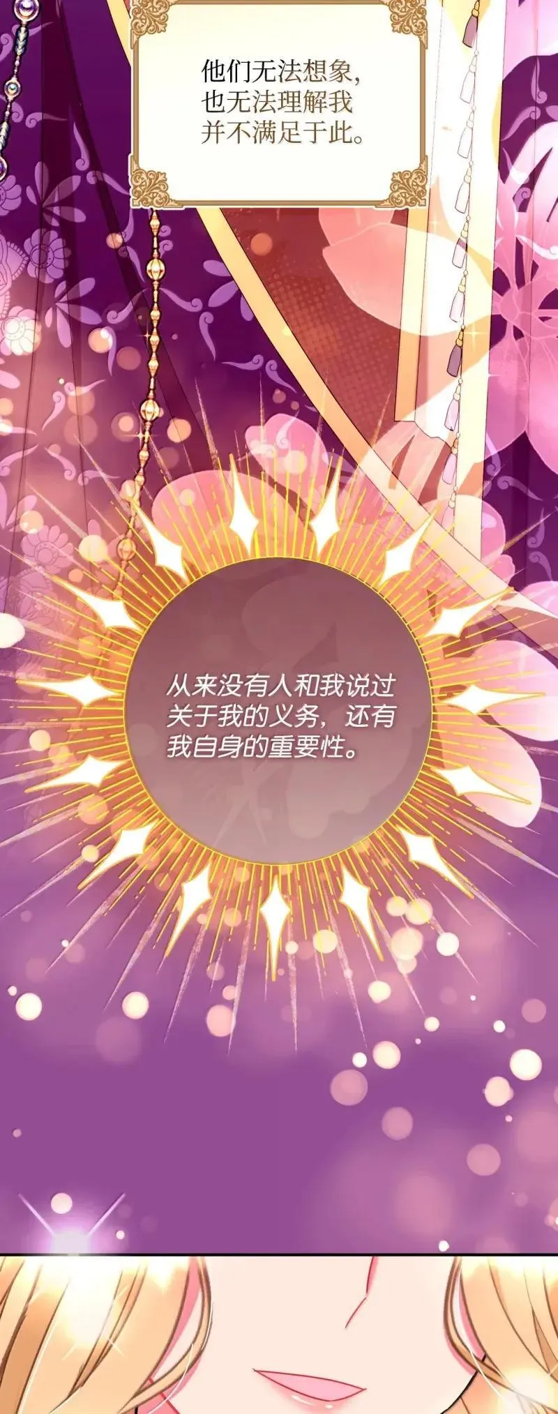 55 小狗争夺战36