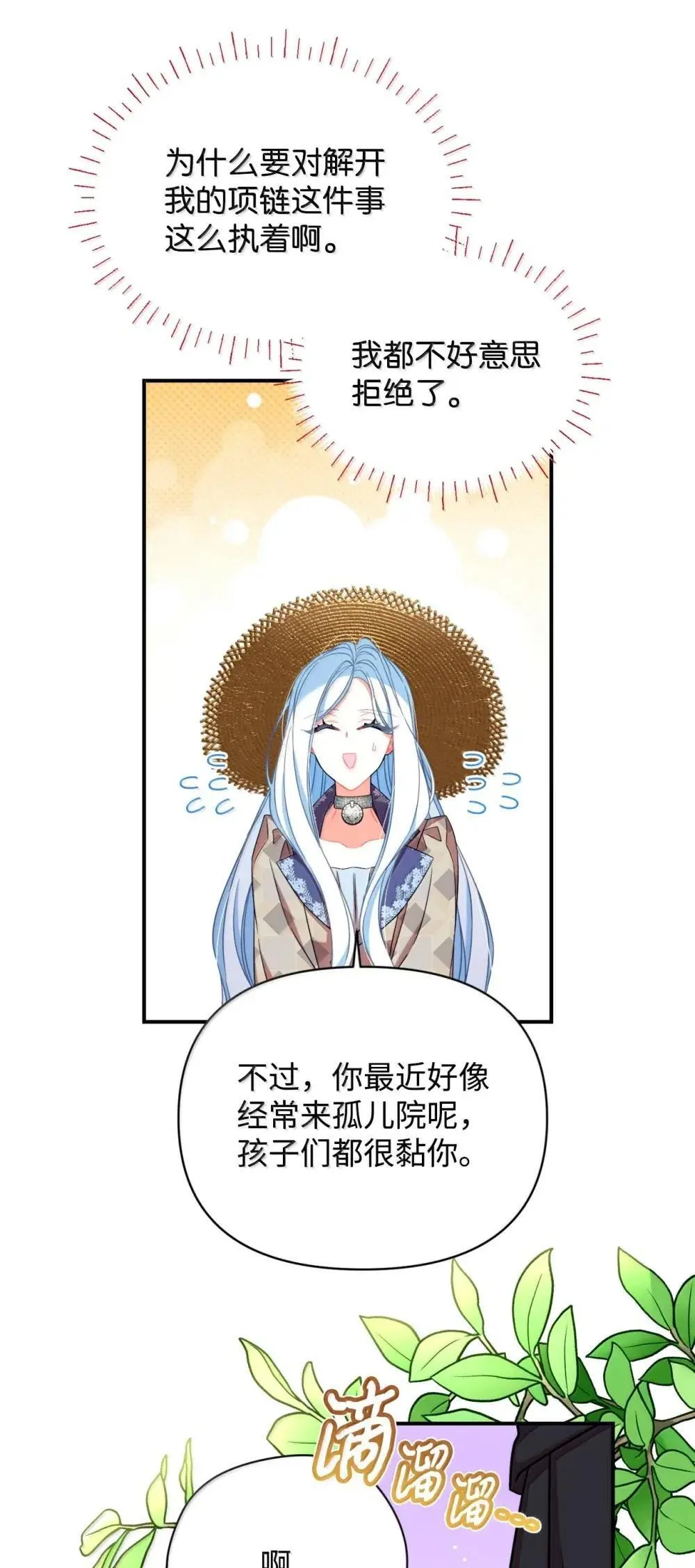 58 狗狗的决心9