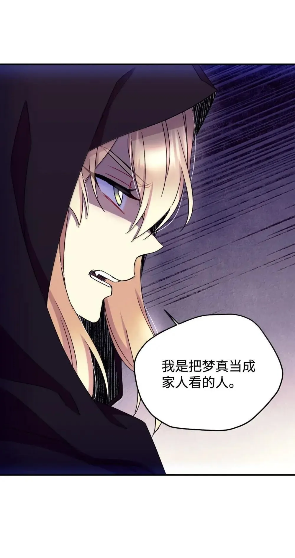 59 嫉妒剧情一触即发75