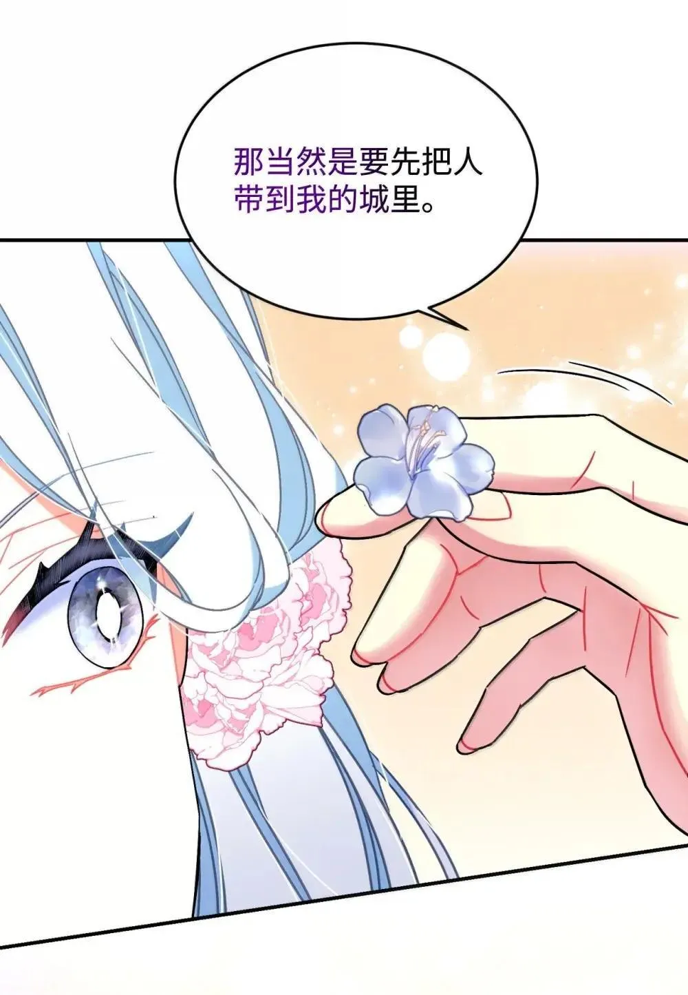 56 为什么不把我关起来38