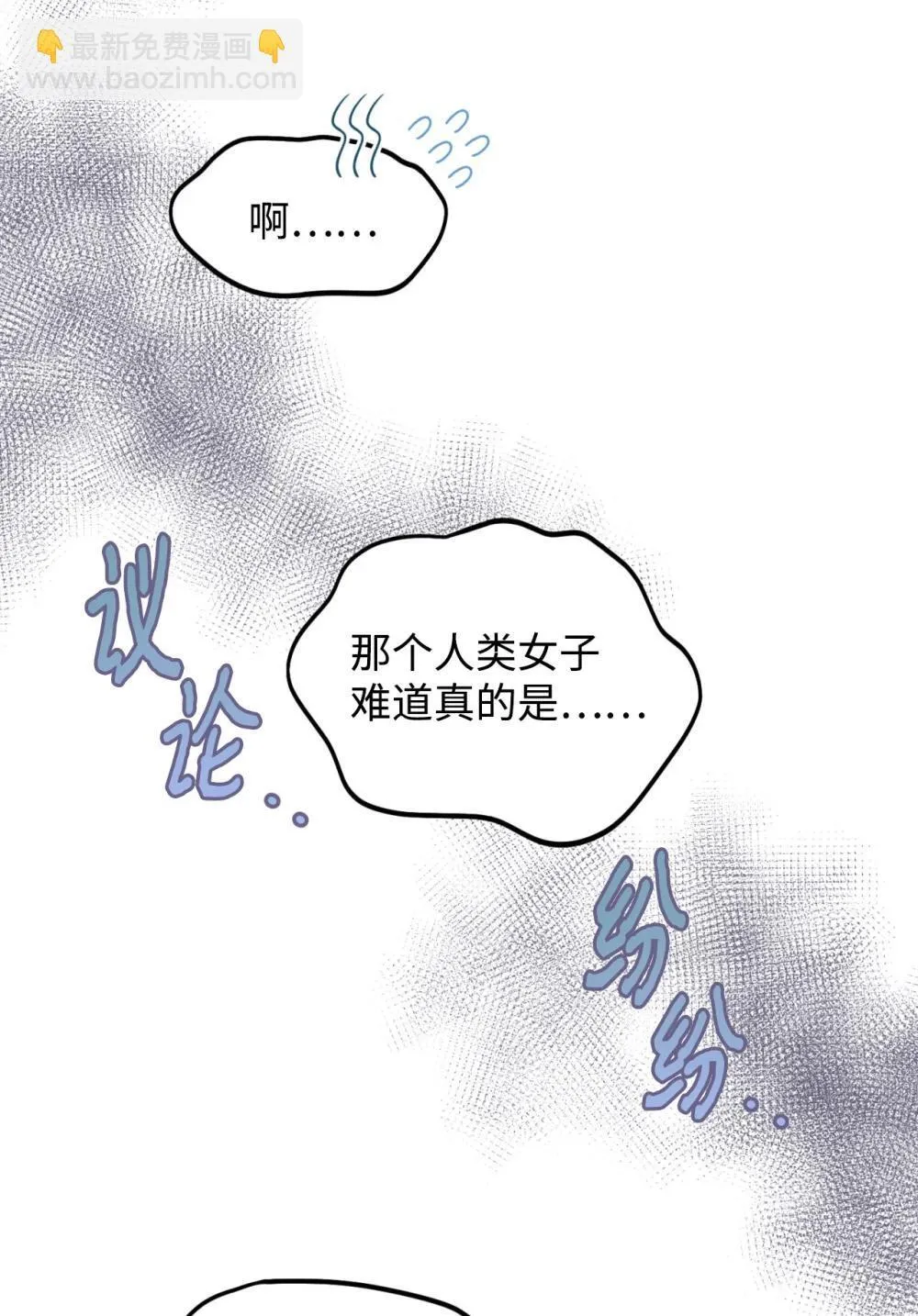 51 你是一个好主人42