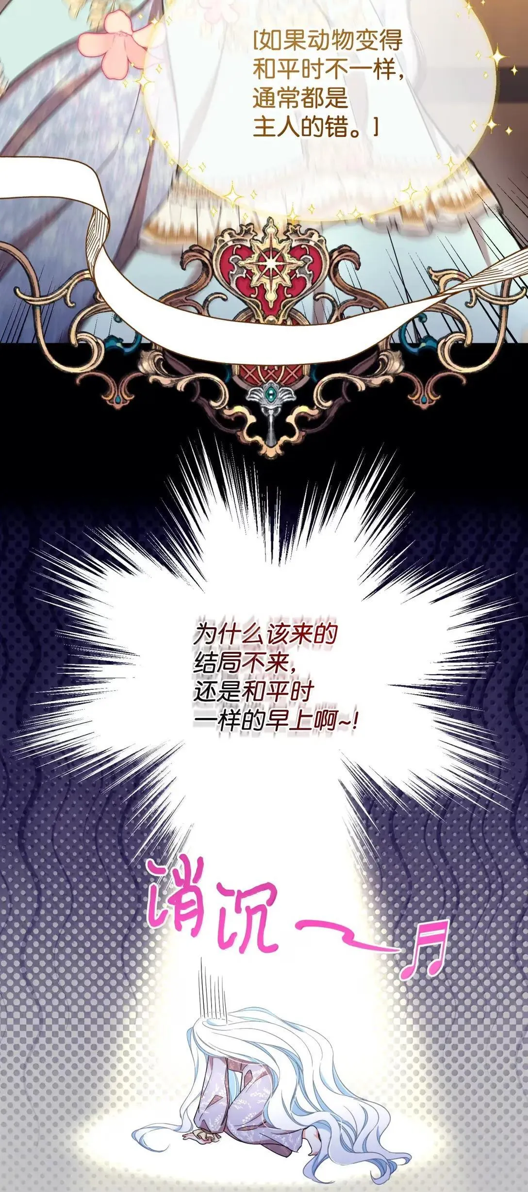 53 变态主人31