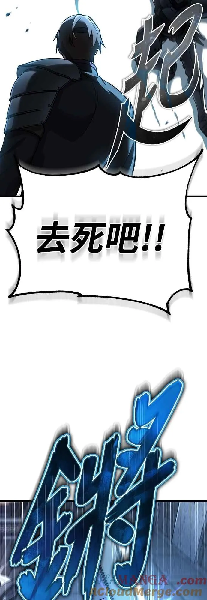 第136话 克罗诺斯的机会63