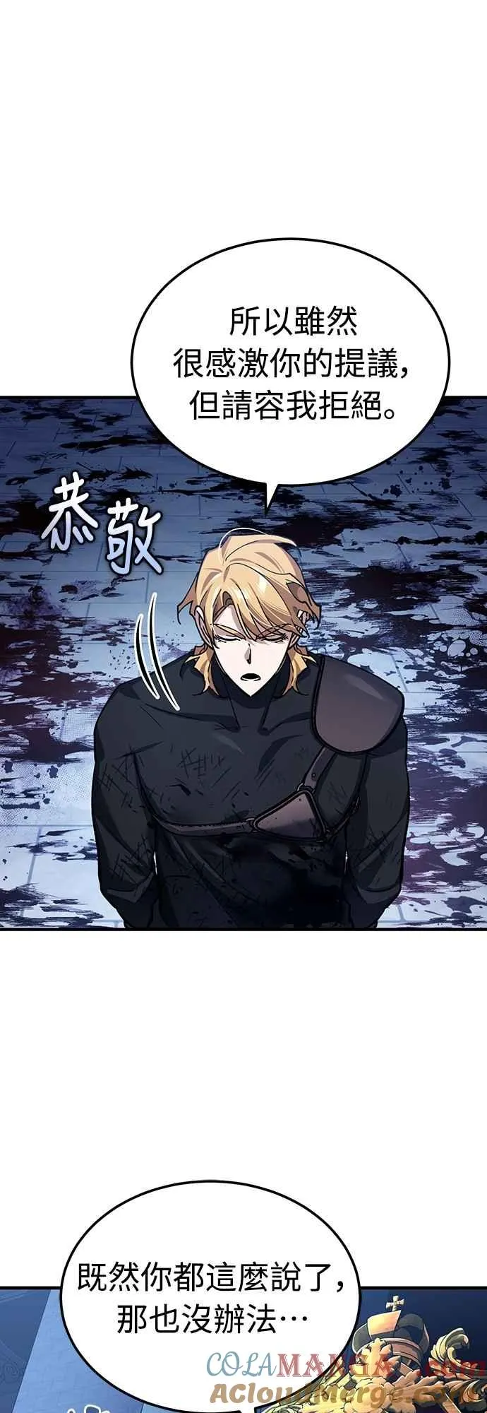 第131话 前夜祭的奖励27