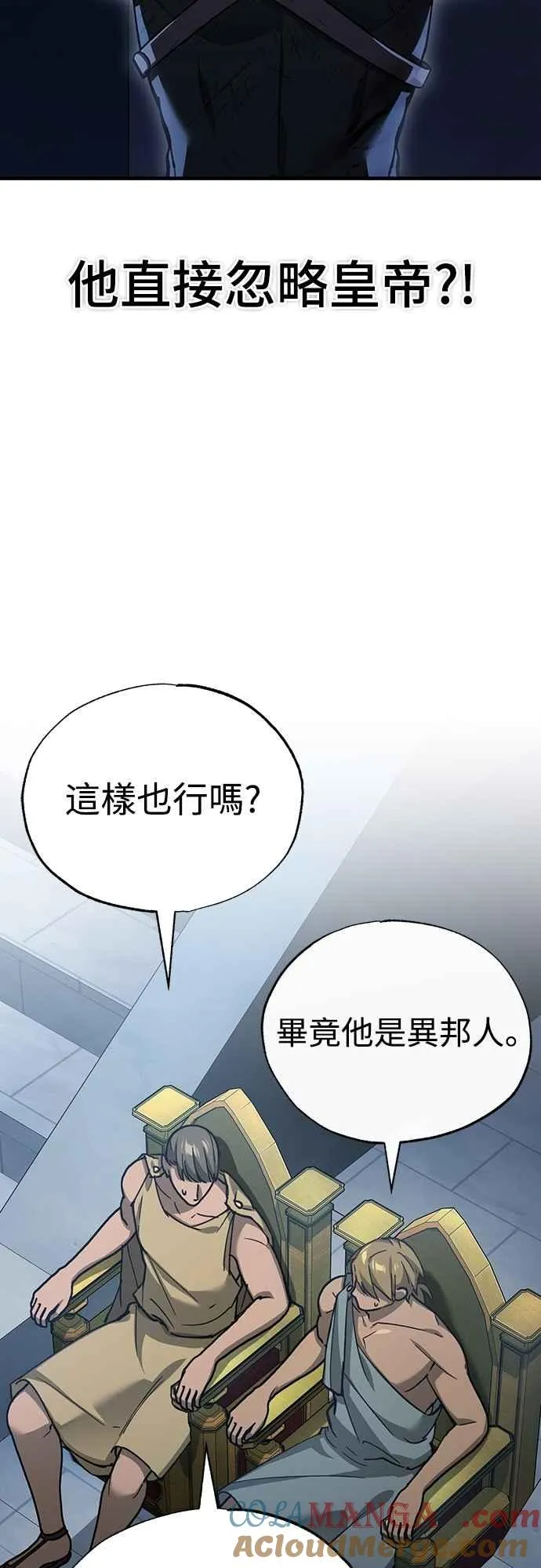 第131话 前夜祭的奖励9