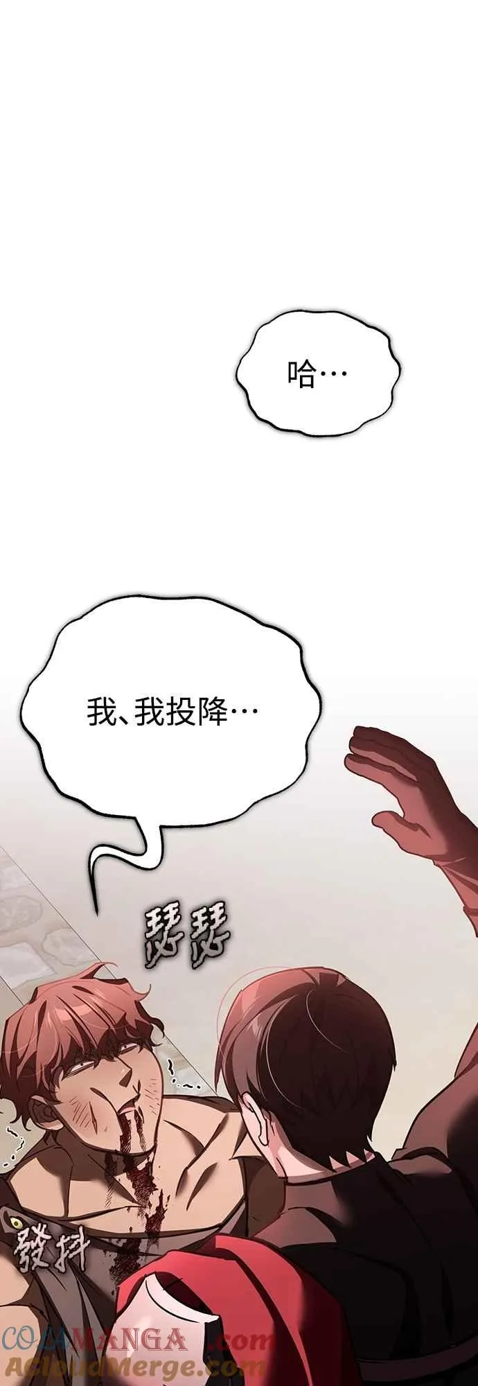 第126话 以武力决定一切的国家30
