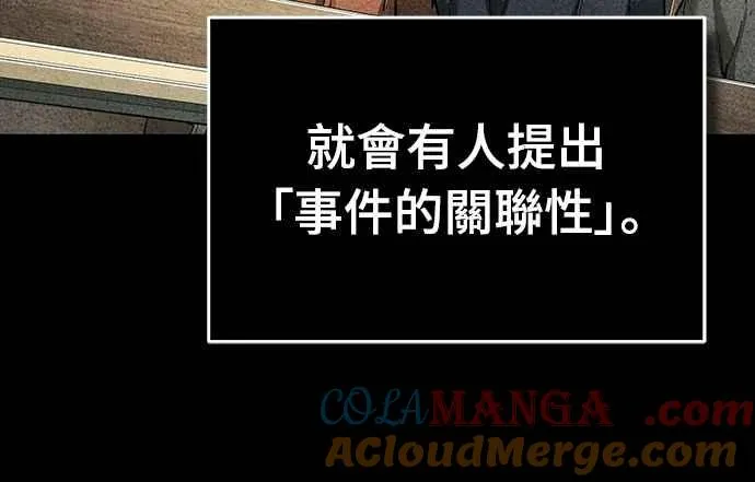 第134话 黑魔法师45