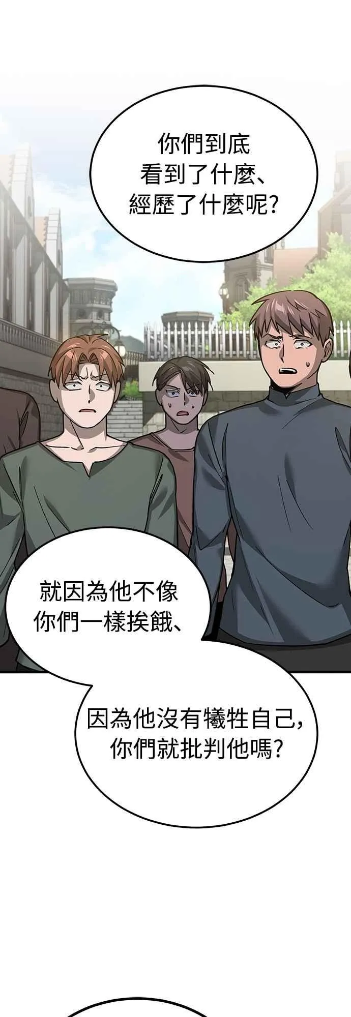 第123话 完美的舞台62
