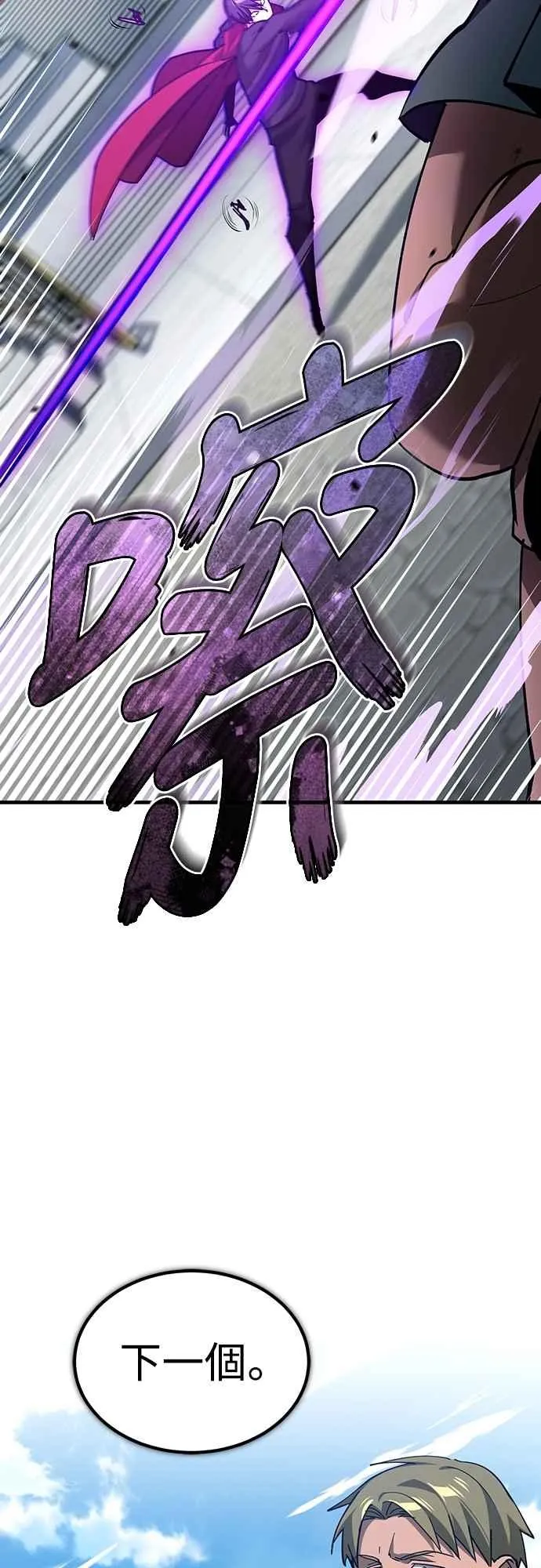 第128话 以报复为目的的邀请22
