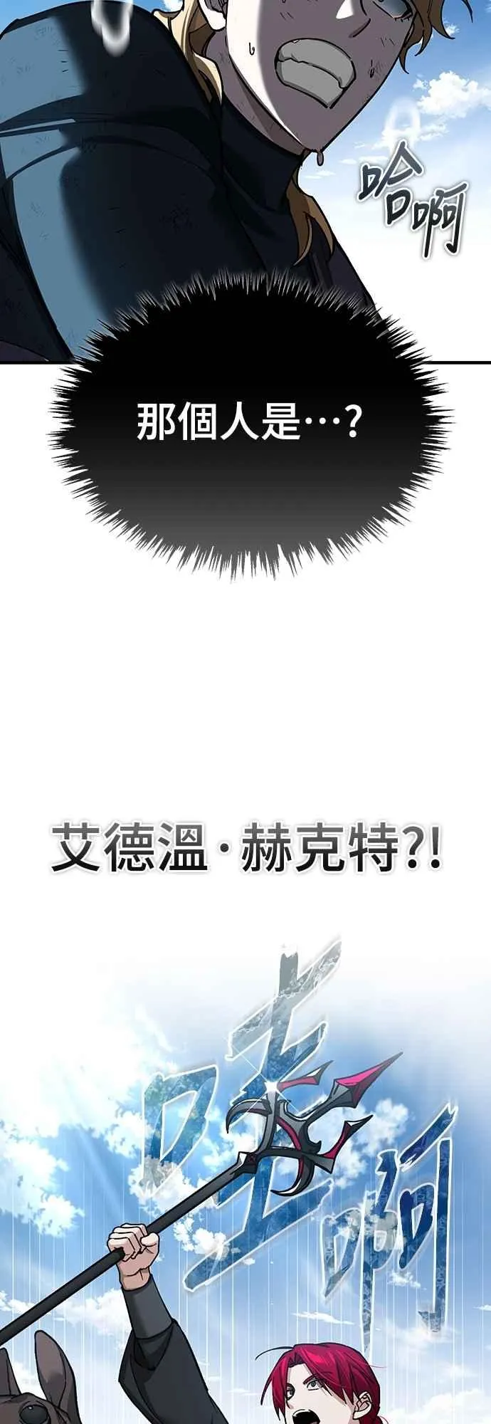第135话 德米特里将承受之事68
