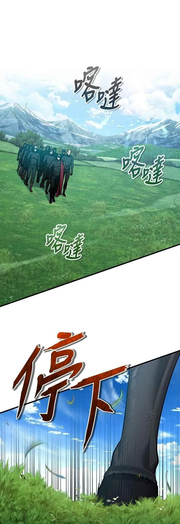 第135话 德米特里将承受之事34