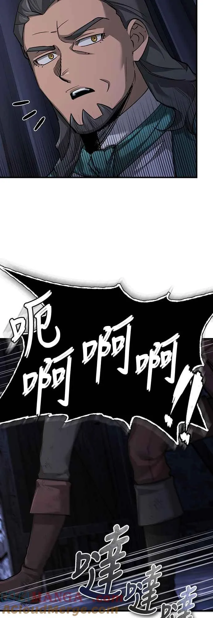 第121话 魔教书生柳贤39