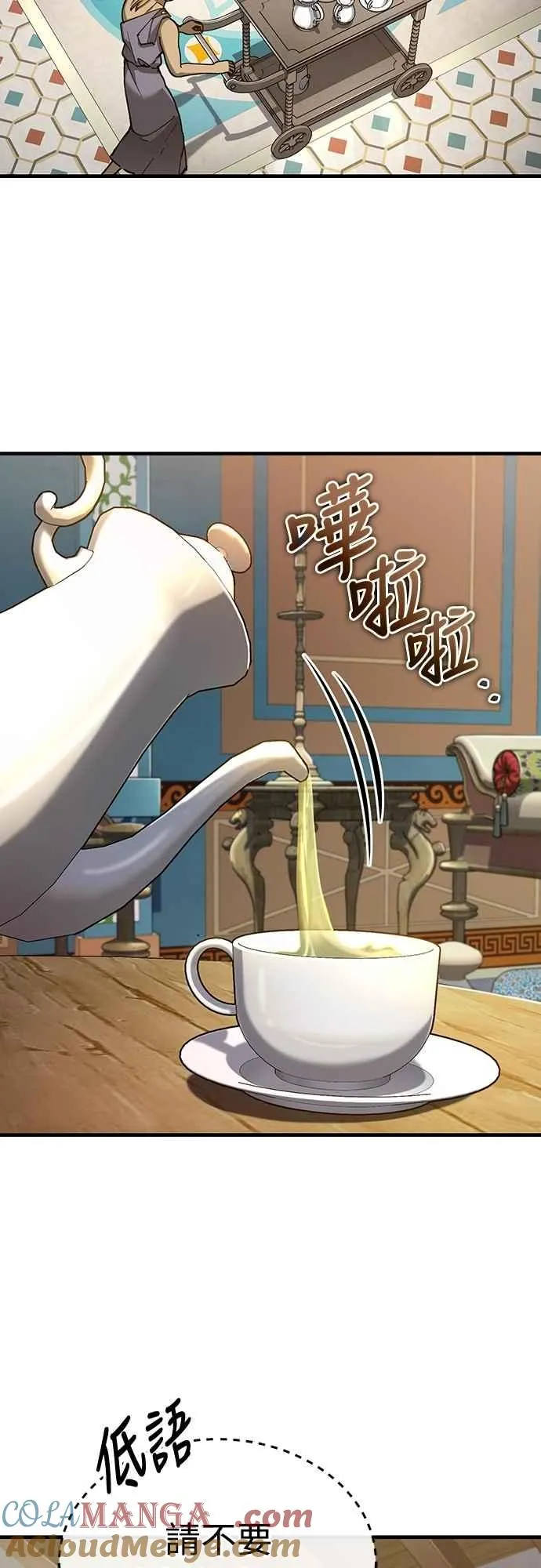 第131话 前夜祭的奖励39