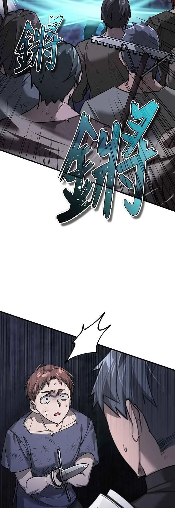 第121话 魔教书生柳贤46