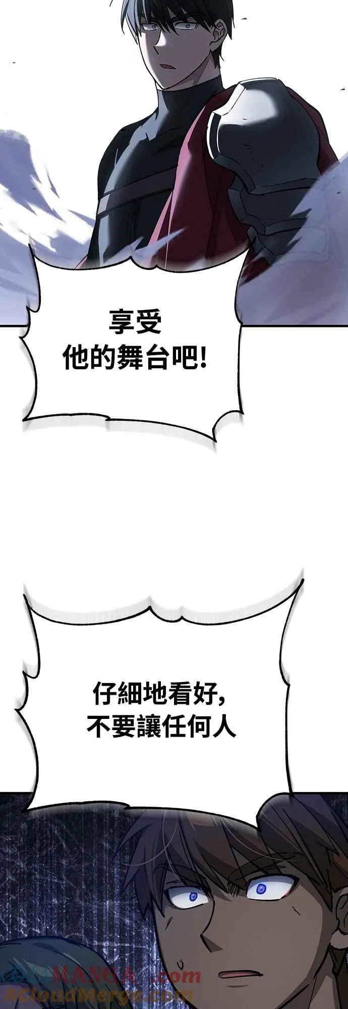 第129话 真正的瓦尔哈拉精神48