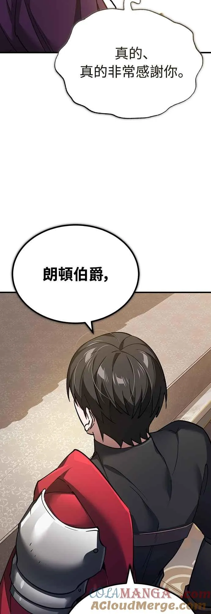 第122话 以钱为借口的破灭60