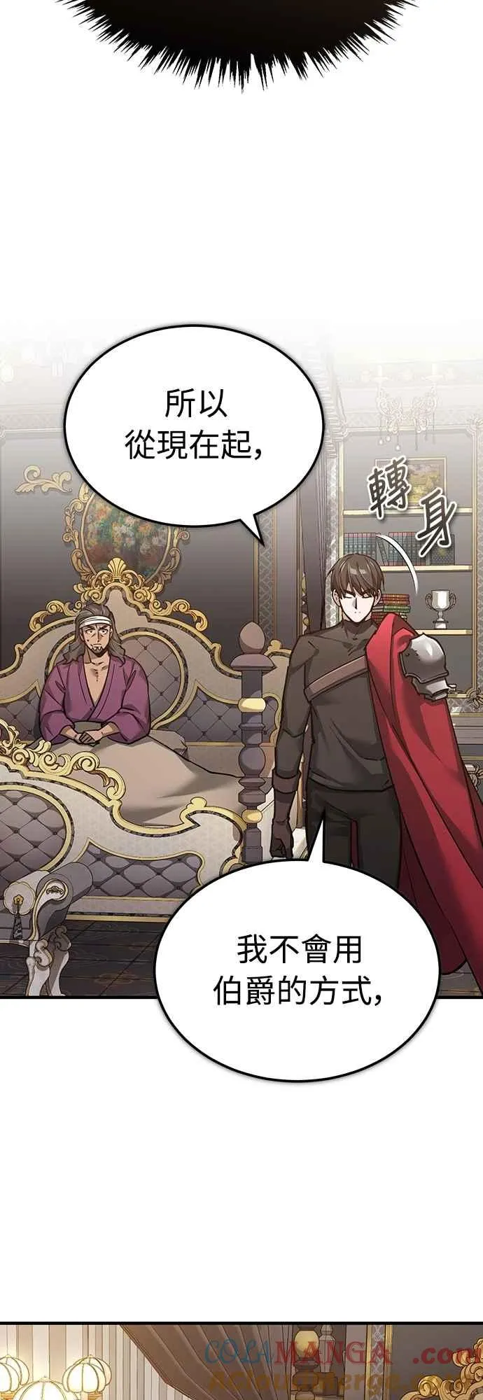 第122话 以钱为借口的破灭66