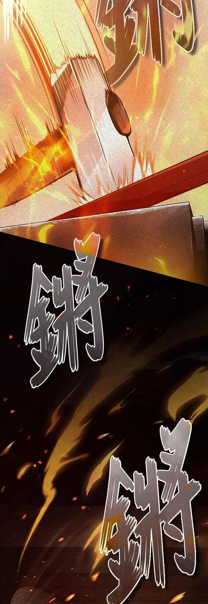 第119话 引领我到这里的东西5