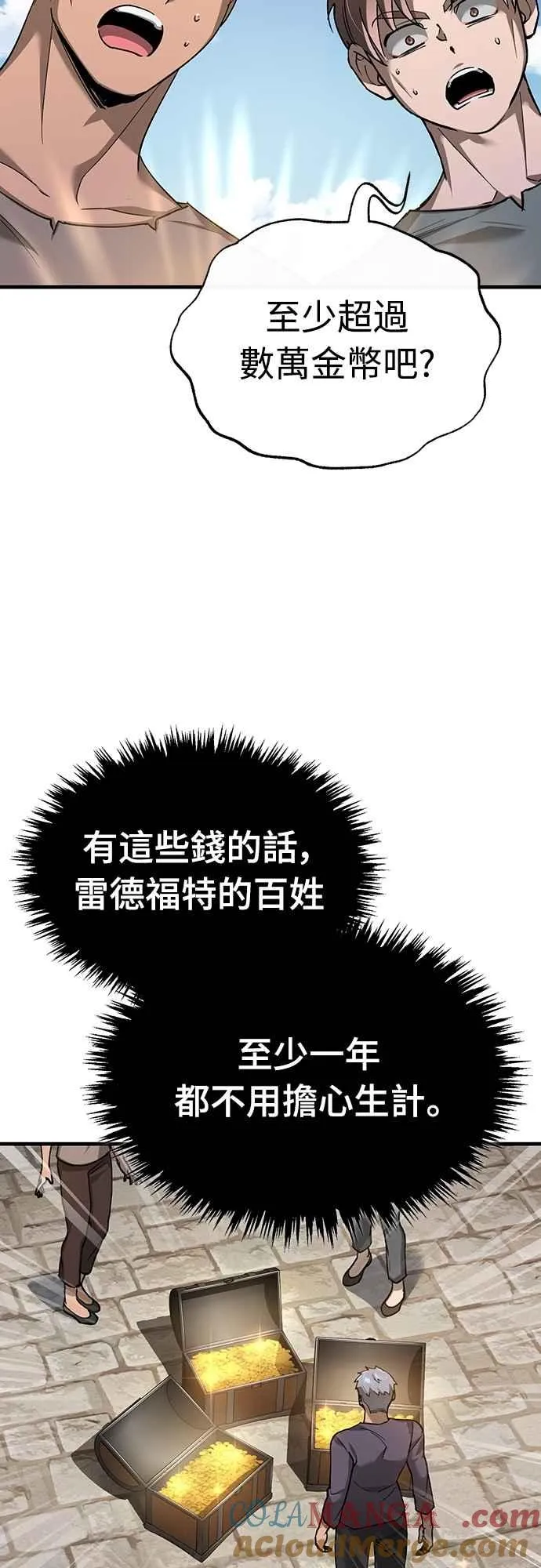 第122话 以钱为借口的破灭6