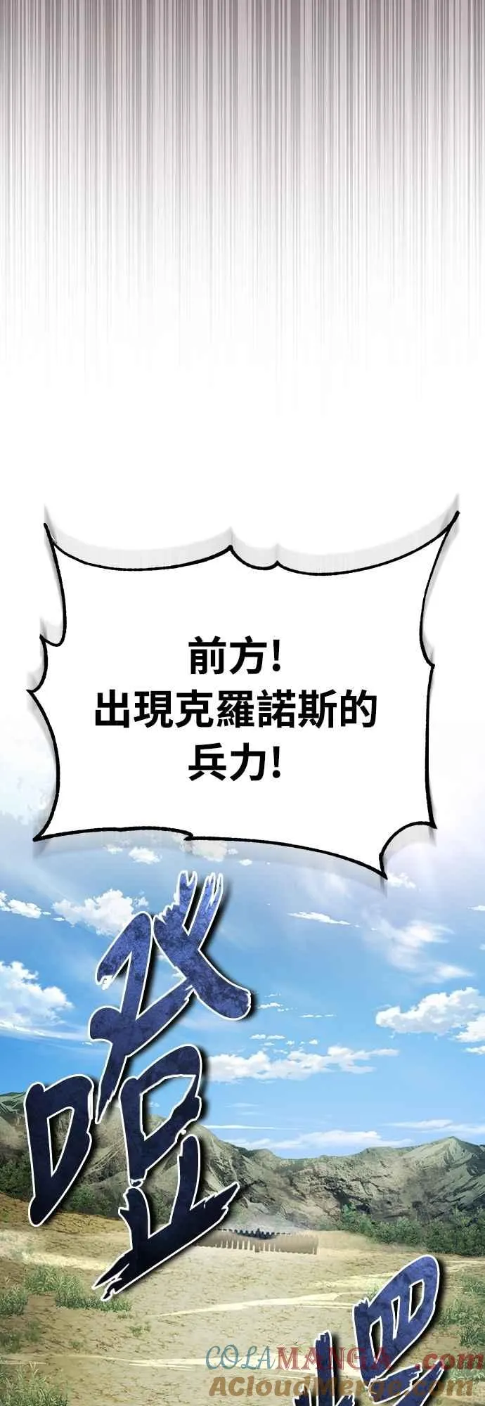 第135话 德米特里将承受之事66