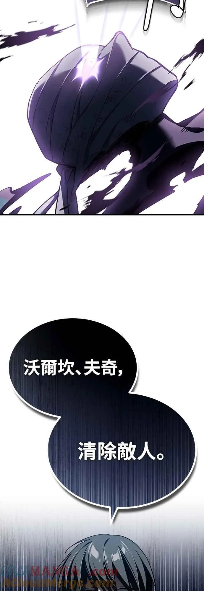 第133话 彻底培养版图36
