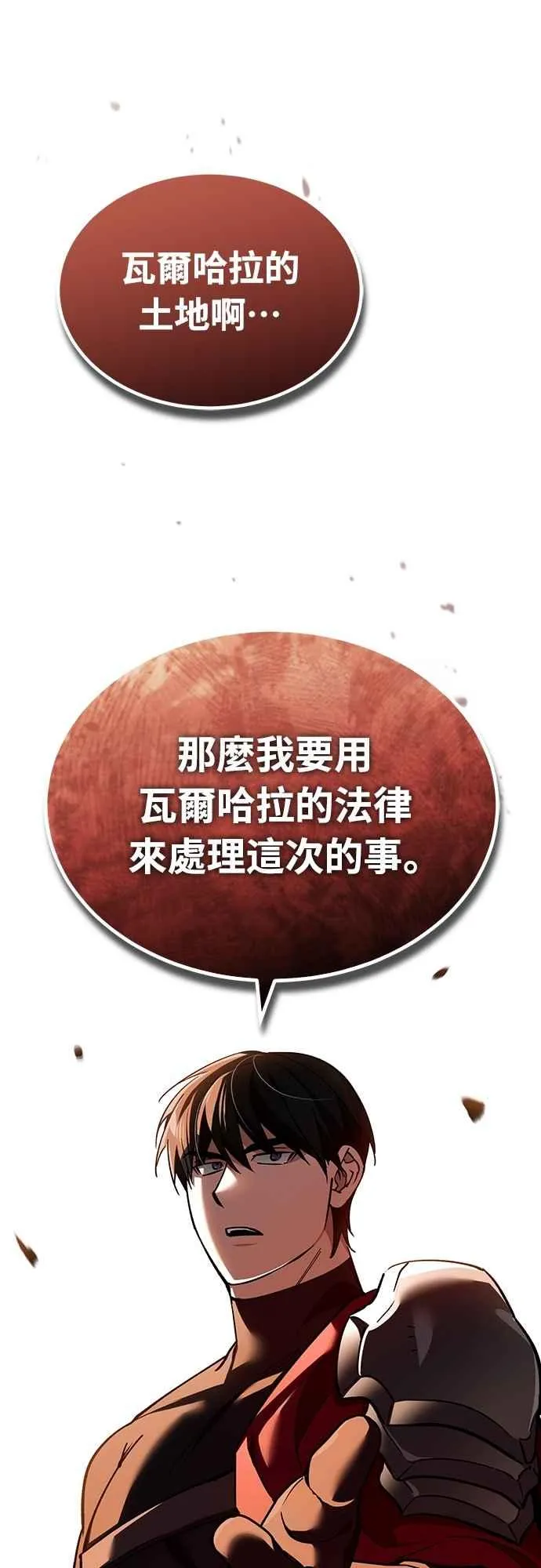 第126话 以武力决定一切的国家55
