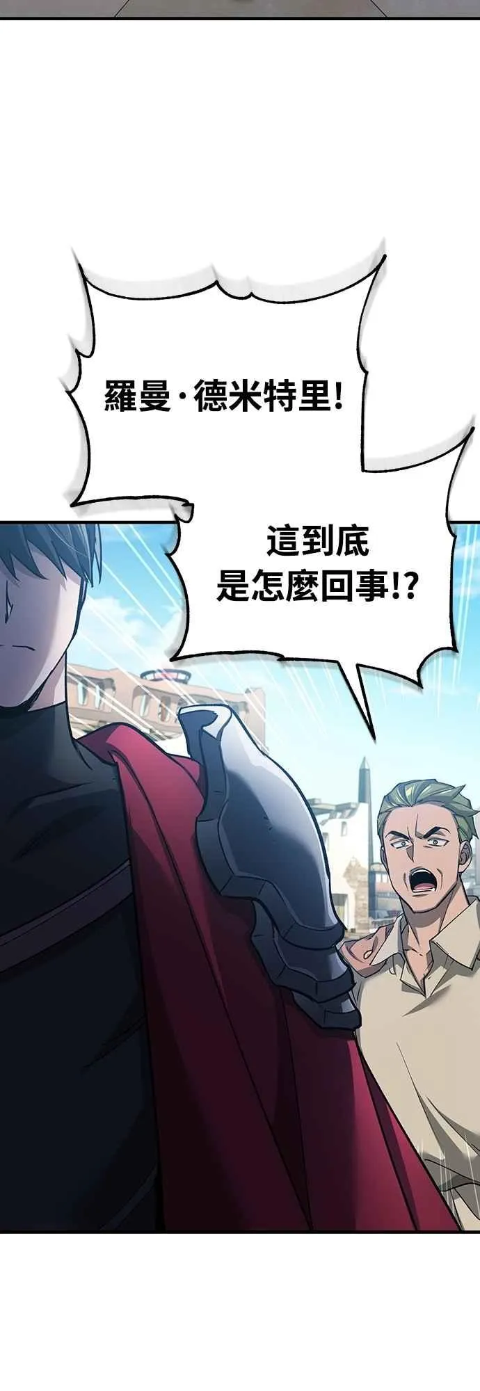 第126话 以武力决定一切的国家47