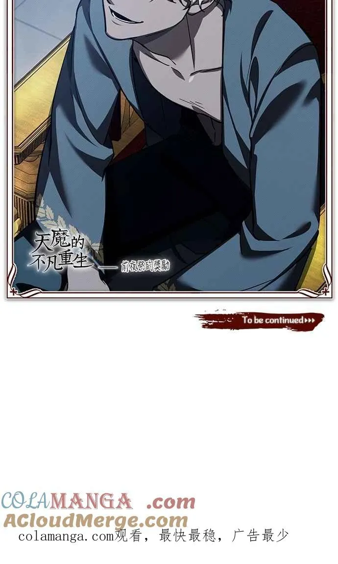 第130话 证明存在吧66