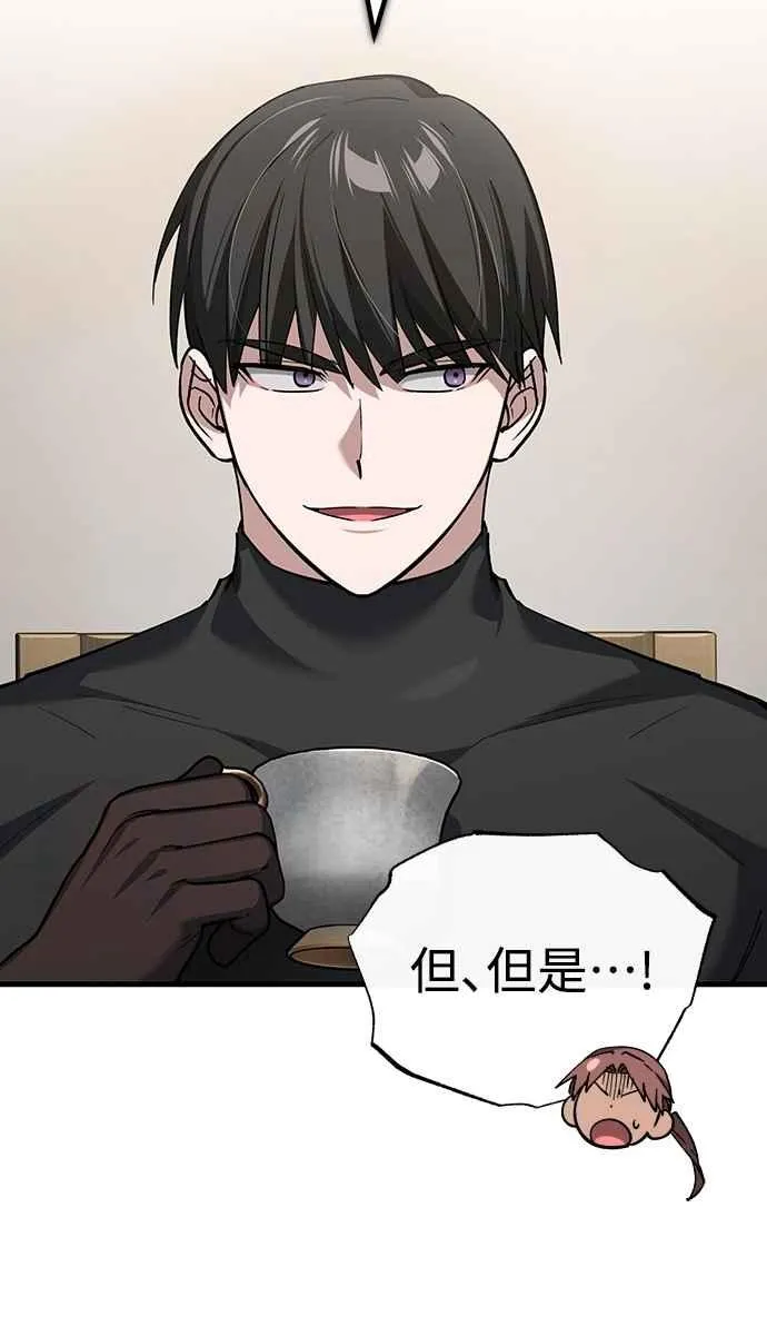 第135话 德米特里将承受之事26