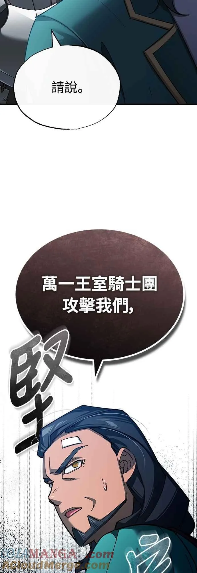 第124话 雷德福特国王42