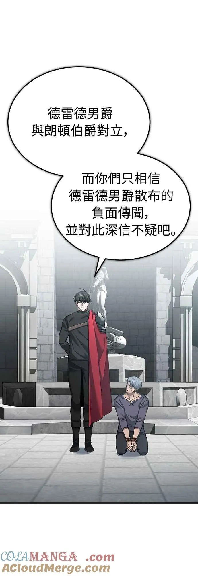 第123话 完美的舞台60